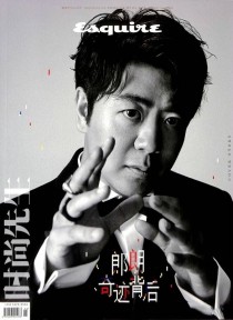 时尚先生期刊